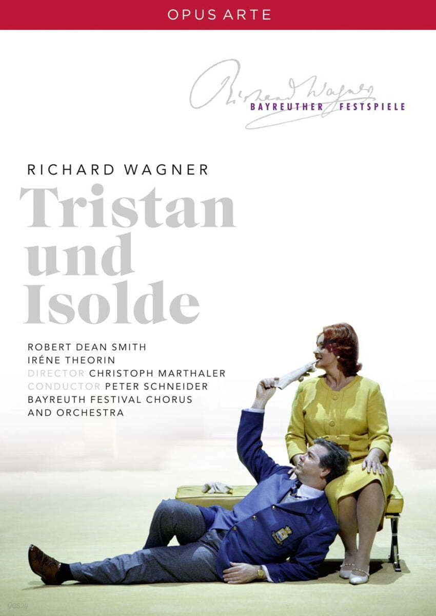 Peter Schneider 바그너: 트리스탄과 이졸데 (Wagner: Tristan und Isolde) 