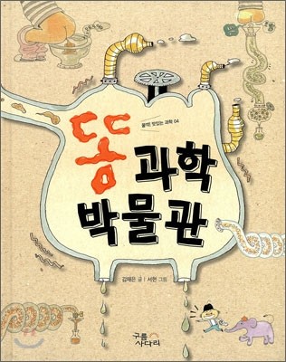 도서명 표기