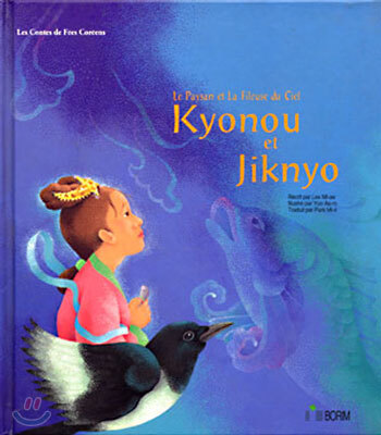 Kyonou Jiknyo