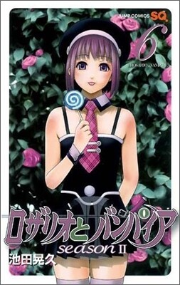 ロザリオとバンパイアseazon2 6