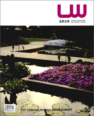 Landscape World 조경세계 Vol.30
