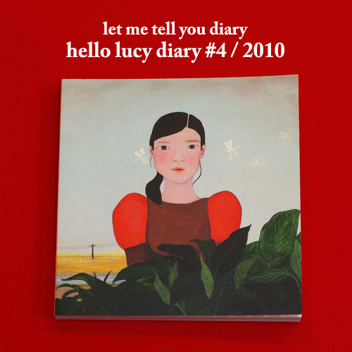 Hello Lucy 2010 다이어리 ver.4