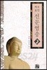 선문염송 2