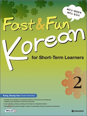 Fast & Fun Korean for Short-Term Learners 2