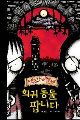 도서명 표기