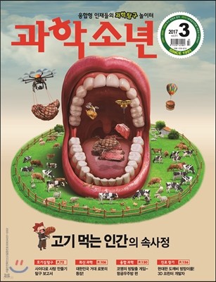 책 정보