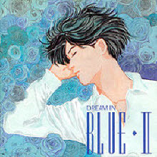 블루 (Blue) - 2집 Dream In... O.S.T