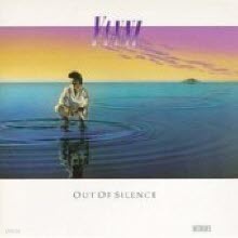 Yanni - Out Of Silence