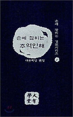 도서명 표기