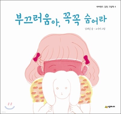 책 정보