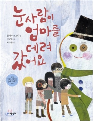 도서명 표기