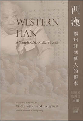 Western Han: A Yangzhou Storyteller's Script