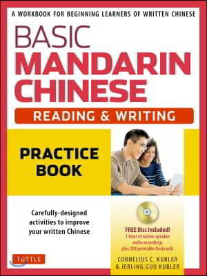 Basic Mandarin Chinese - Reading & Writing Practice Book: A Workbook for Beginning Learners of Written Chinese (Audio Recordings & Printable Flash Car