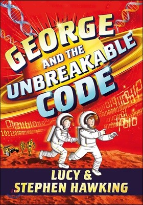George and the Unbreakable Code