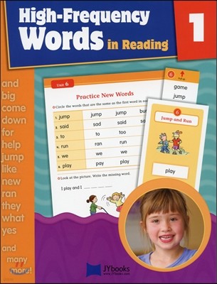 High-Frequency Words in Reading 1 (Student Book + CD)