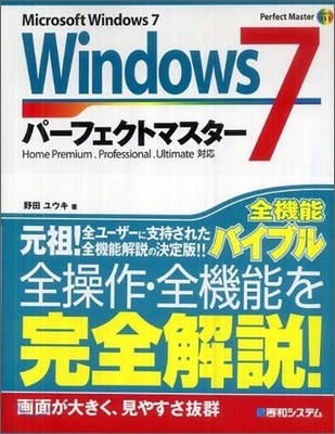 Windows7-իȫޫ-