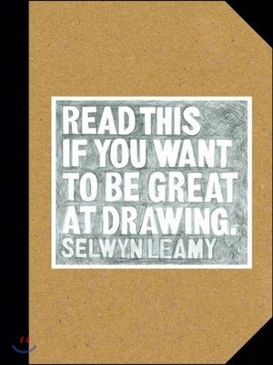 Read This If You Want to Be Great at Drawing: (The Drawing Book for Aspiring Artists of All Ages and Abilities)