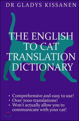 The English to Cat Translation Dictionary - 예스24