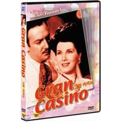 [피터팬픽쳐스]그랑 카지노 (1disc)
