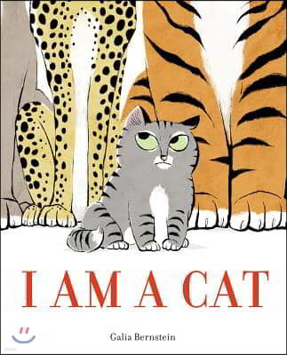 The I Am a Cat