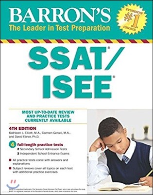 SSAT/ISEE: High School Entrance Examinations