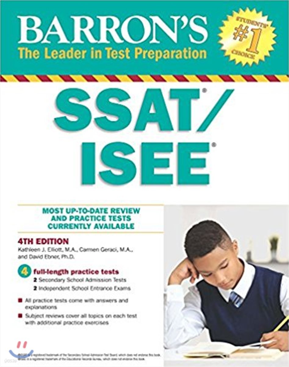 SSAT/ISEE: High School Entrance Examinations