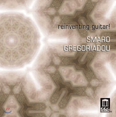 Smaro Gregoriadou Ÿ ź: ġ ĶƮ Ÿ  Ŭ (Reinventing Guitar) 