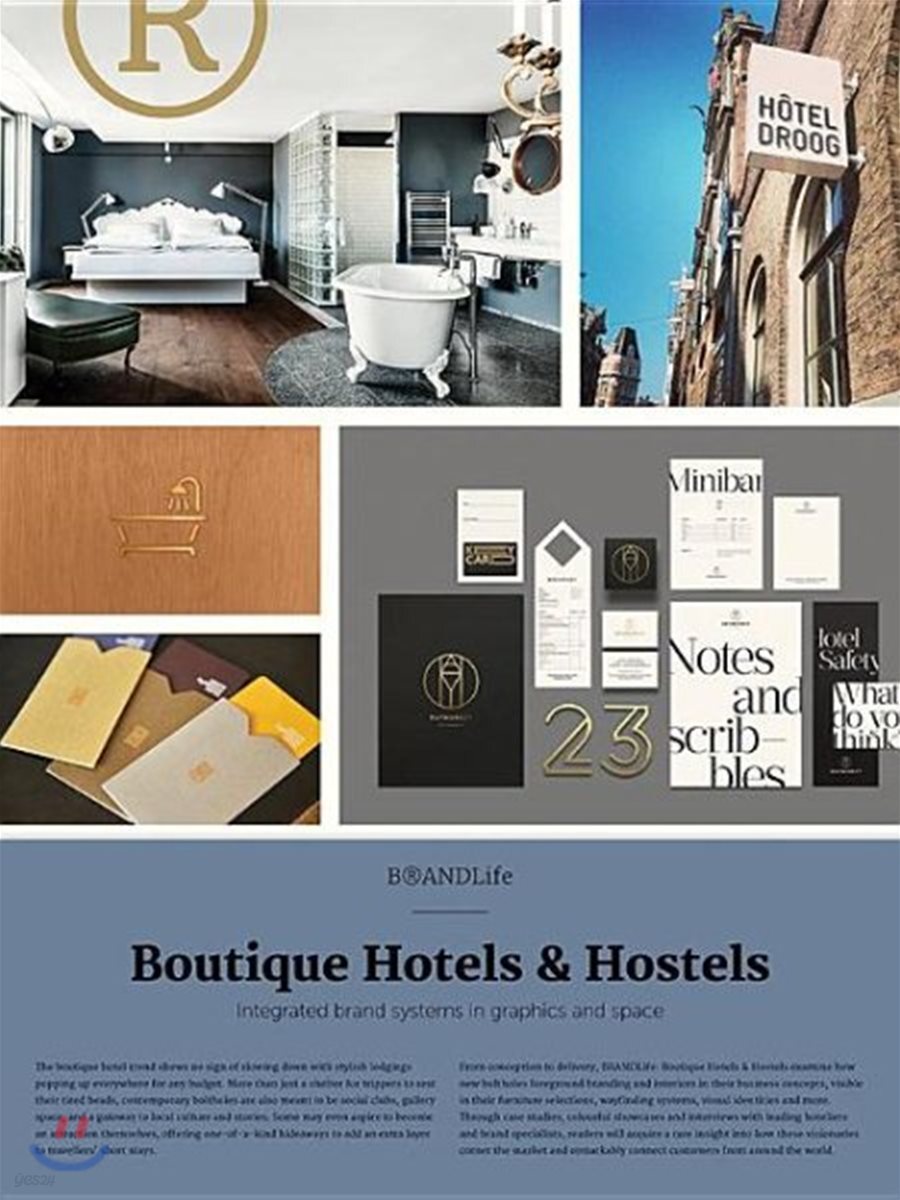 Brandlife: Boutique Hotels and Hostels