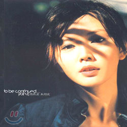 Stefany Sun(Yan-Zi) - To Be Continued....