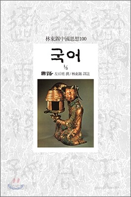 국어 1