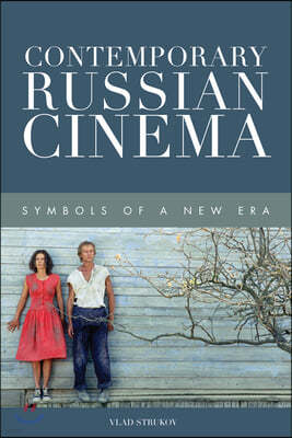 Contemporary Russian Cinema: Symbols of a New Era
