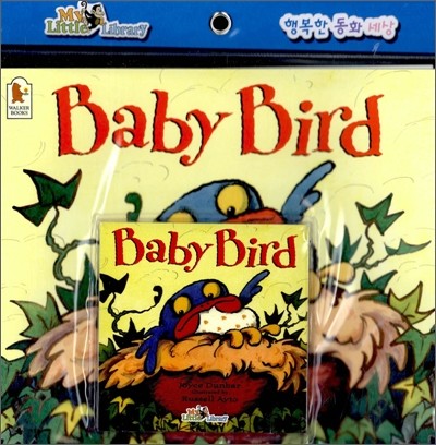 Pictory Set Pre-Step 56 : Baby Bird (Paperback Set)
