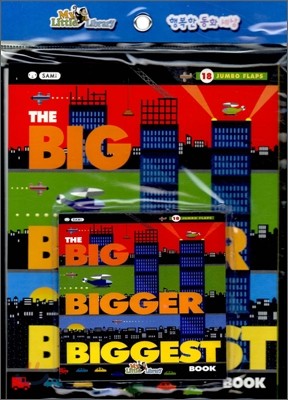 My Little Library Pre-Step : The Big Bigger Biggest Book (Paperback Set)