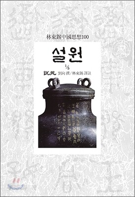 설원 1