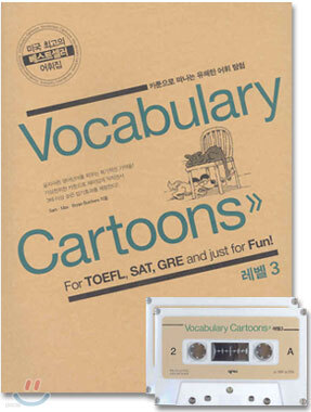 Vocabulary Cartoons 레벨 3