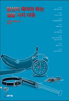 책 정보