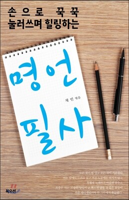 도서명 표기