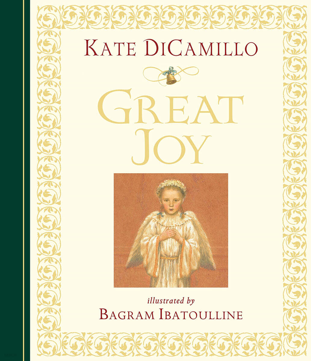 Great Joy (MIDI Edition): (A Heartwarming Christmas Tale of Compassion & Generosity for Children - An Illustrated Holiday Picture Book for Kids Ages 4