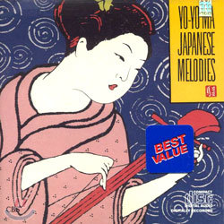 Yo-Yo Ma - Japanese Melodies