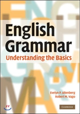 English Grammar : Understanding the Basics, (I/E)