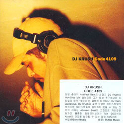 DJ Krush - Code 4109