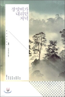 책 정보