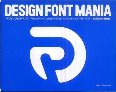 DESIGN FONT MANIA