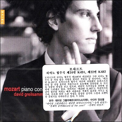 David Greilsammer 모차르트: 피아노 협주곡 22 & 24번 (Mozart - Piano Concertos Nos. 22 & 24)