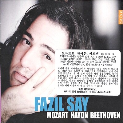 Fazil Say 모차르트 / 하이든 / 베토벤: 피아노 소나타 (Mozart / Haydn / Beethoven) 파질 세이