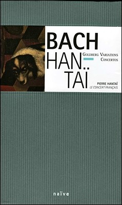 Pierre Hantai : 庣ũ ְ, ְ (Bach: Goldberg Variations, Concertos)