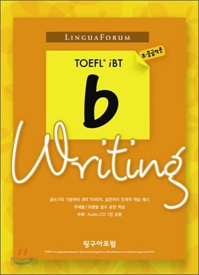 LinguaForum TOEFL iBT b Writing