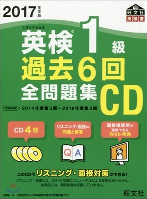 1 Φ6CD 2017Ҵ 