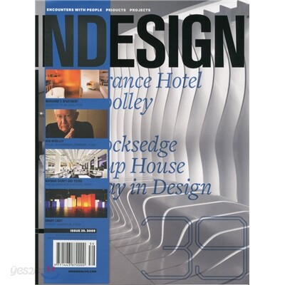 [과월호] Indesign (계간) : Vol. 39