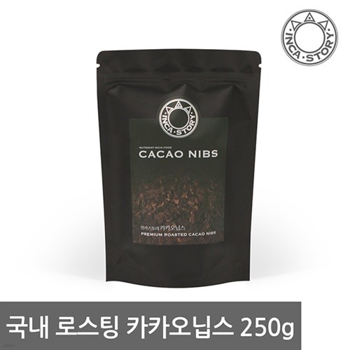 [특가/무료배송] 잉카스토리 에콰도르산 카카오닙스 250g